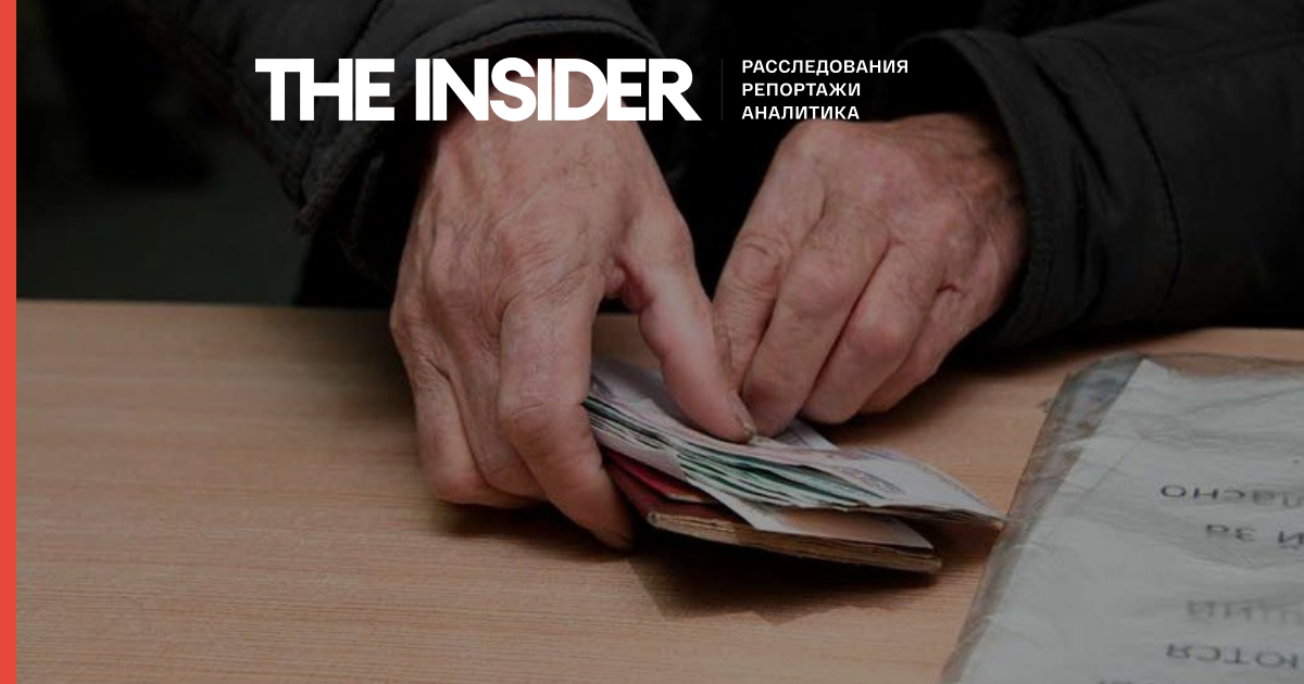 ФССП: У Росії більше мільйона пенсіонерів потрапили в базу боржників за кредитами