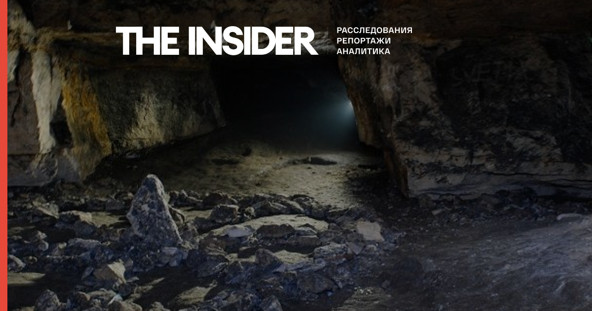 Група з 10 туристів, включаючи 8 дітей, пропала в підмосковних печерах Сьянов