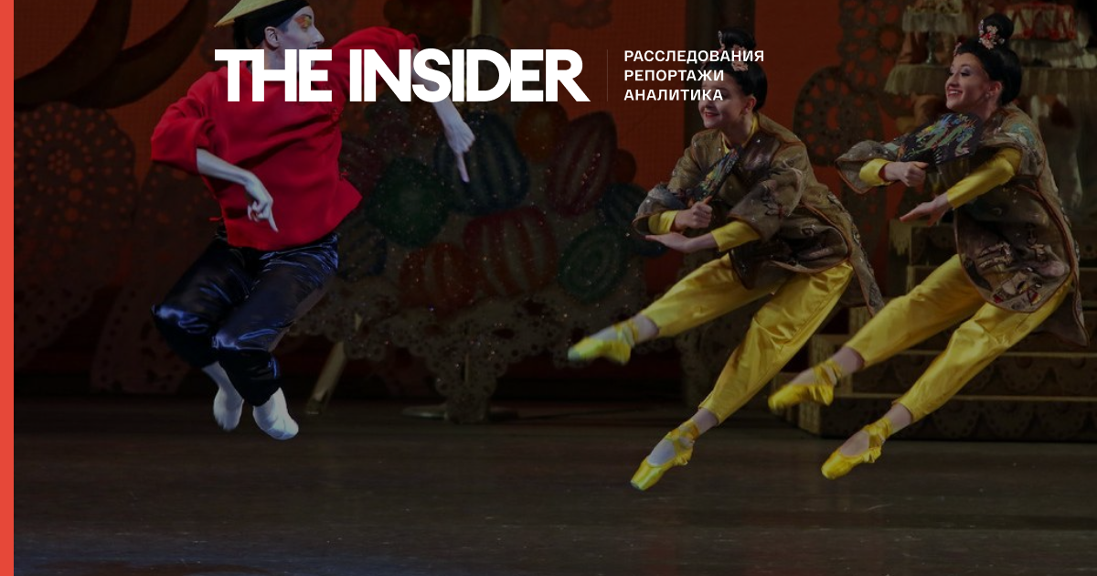 Фейк НТВ і «Комсомольської правди»: в США заради боротьби з расизмом вирішили переробити балет «Лускунчик»