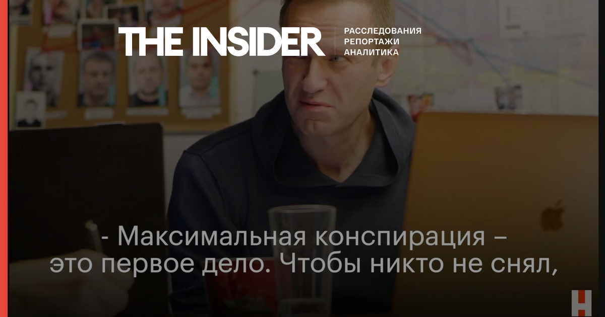 «На лаві підсудних у справі про отруєння Навального могла б виявитися сотня осіб», - юрист «Агори»