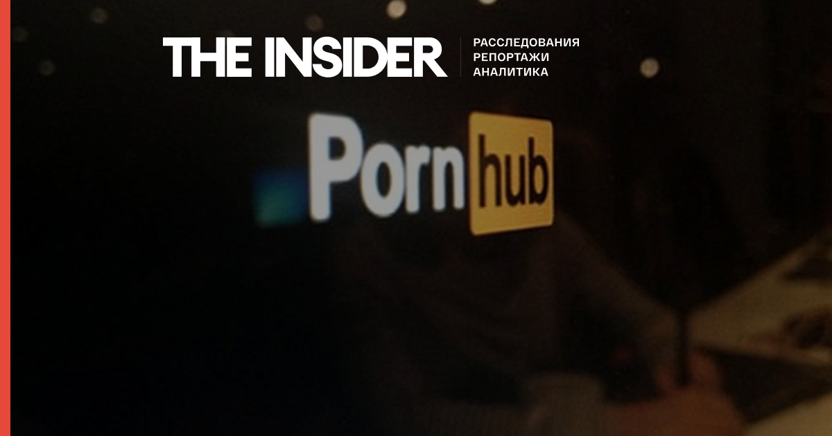 Pornhub заблокував мільйони відеозаписів - весь неперевірений контент
