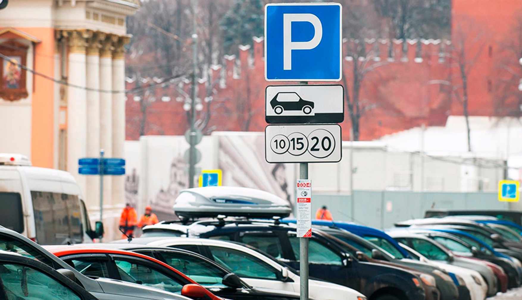 Парковки в Москві будуть безкоштовними з 1 по 9 січня