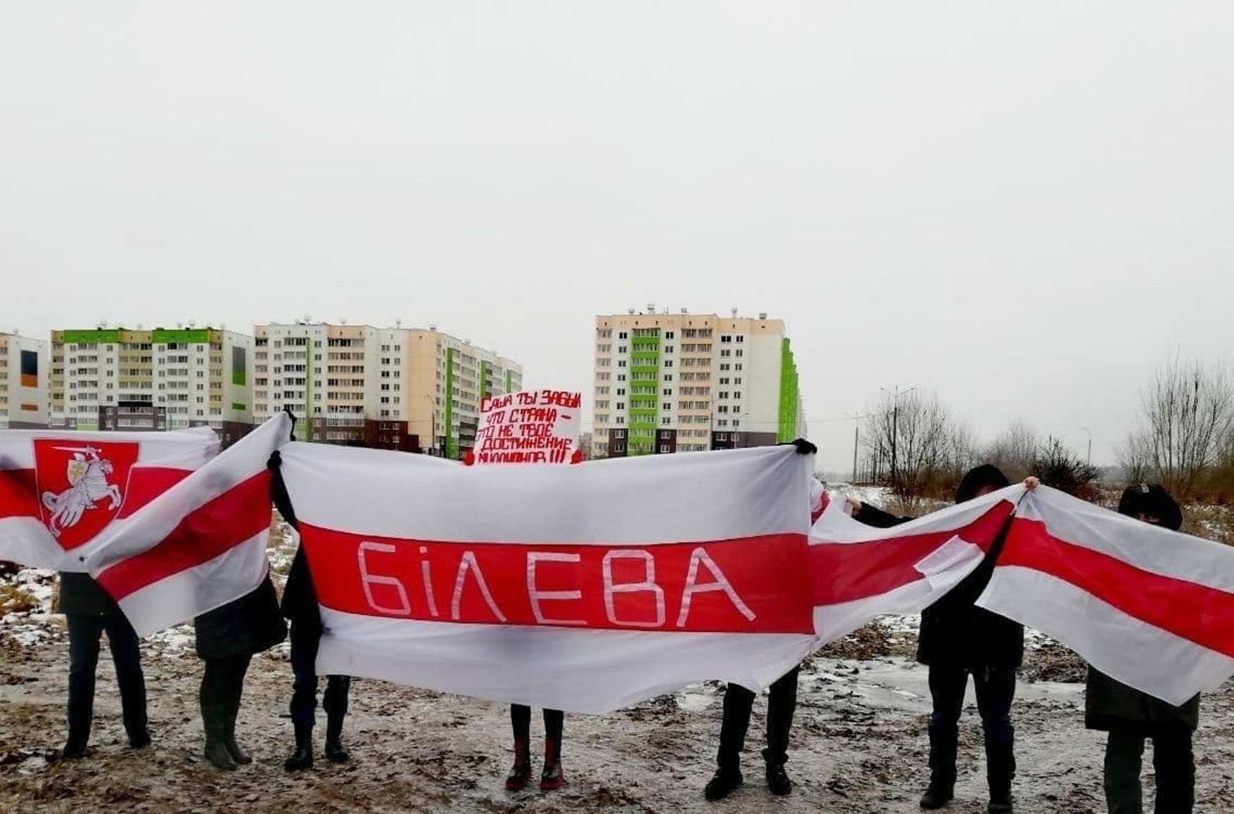 У Білорусі вперше з початку недільних протестів не відключили інтернет