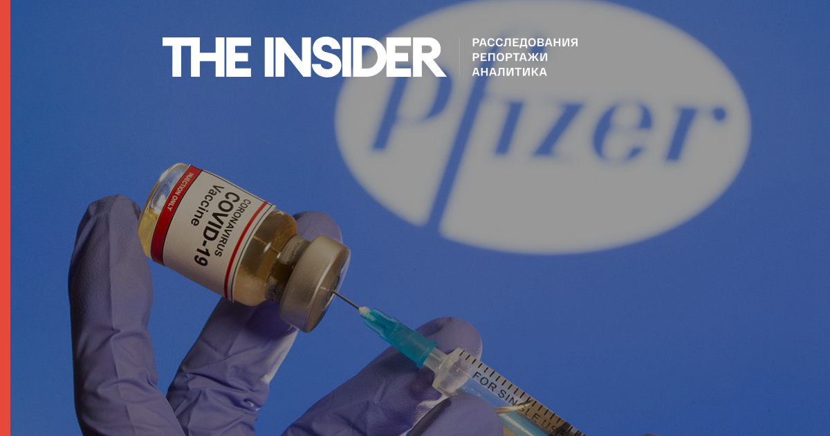 Pfizer пропонувала адміністрації Трампа закупити більше вакцини, але влада відмовилася - NYT