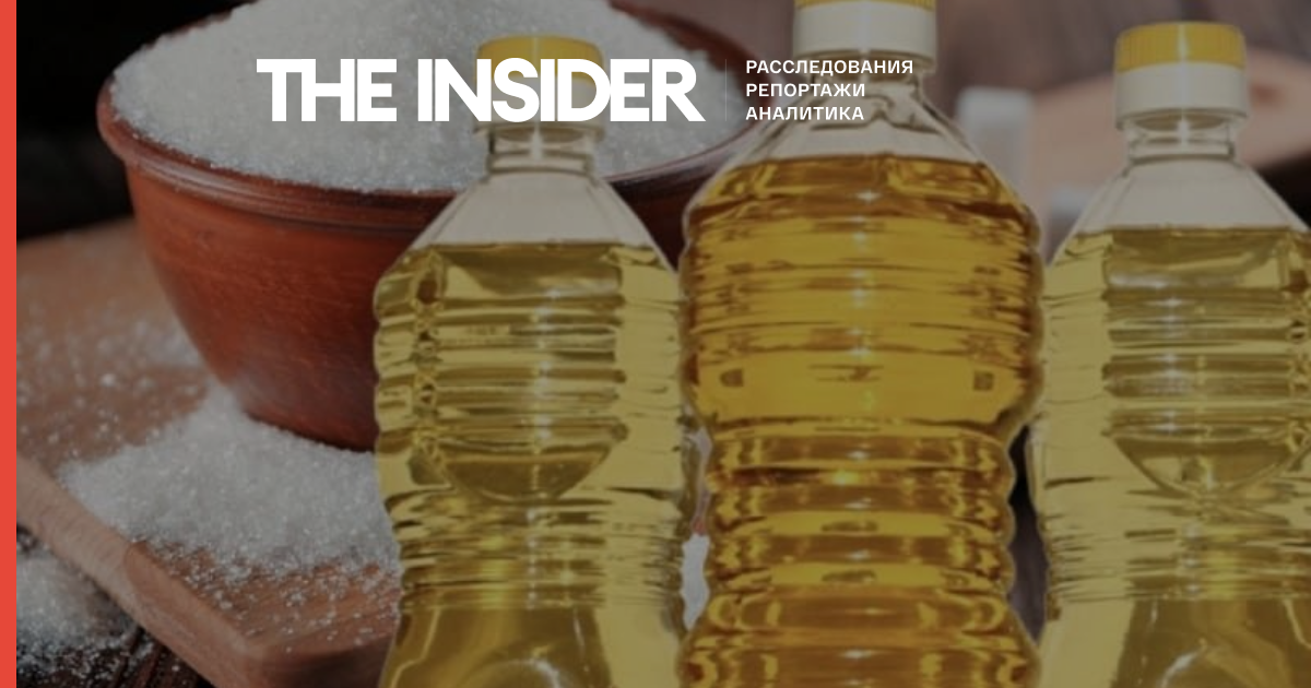Фіксовані ціни на масло і цукор введуть тільки до Уралу