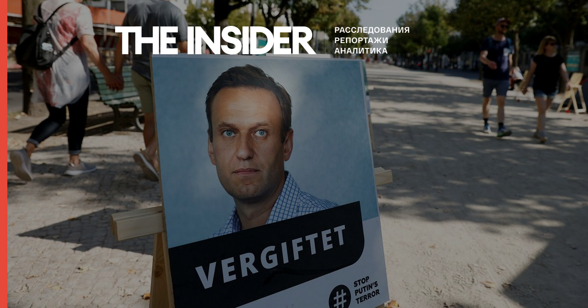 Фейк МЗС РФ: відповідь Німеччини на російські запити у справі Навального не містить нічого по суті