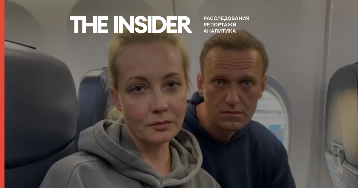 Дестякі тисяч чоловік стежать за польотом Навального в Москву через Flightradar