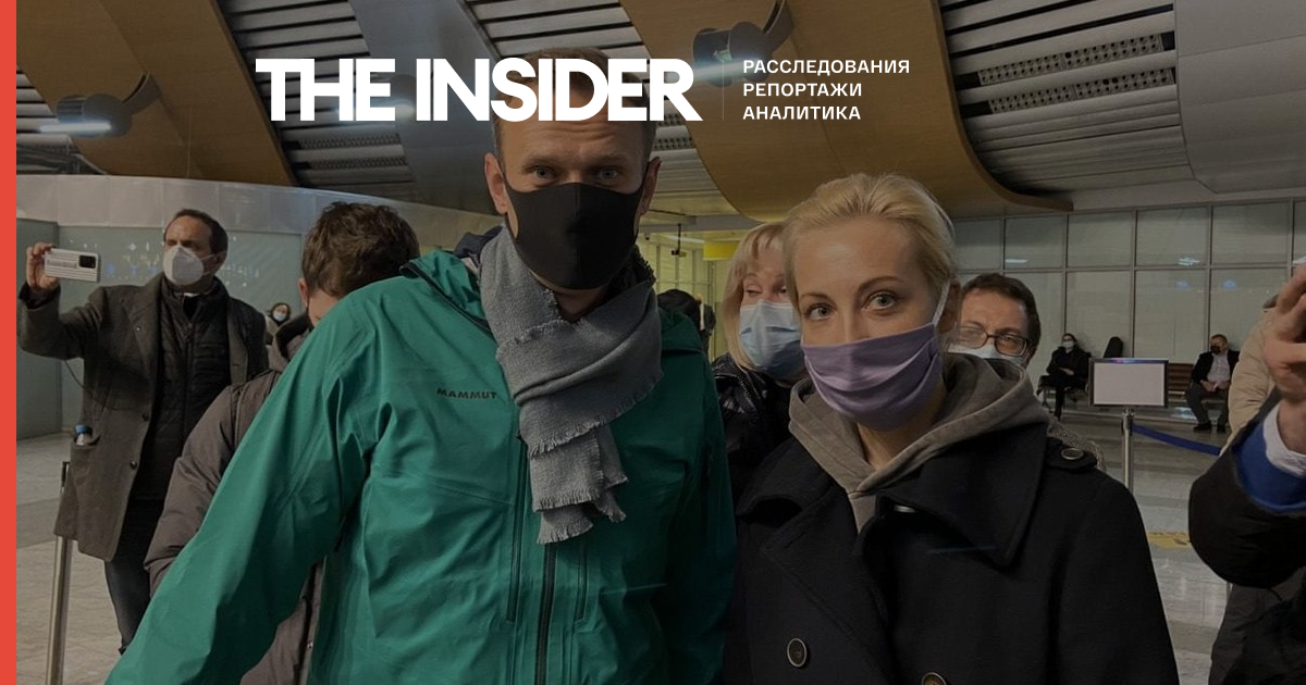 Олексія Навального затримують в аеропорту на паспортному контролі