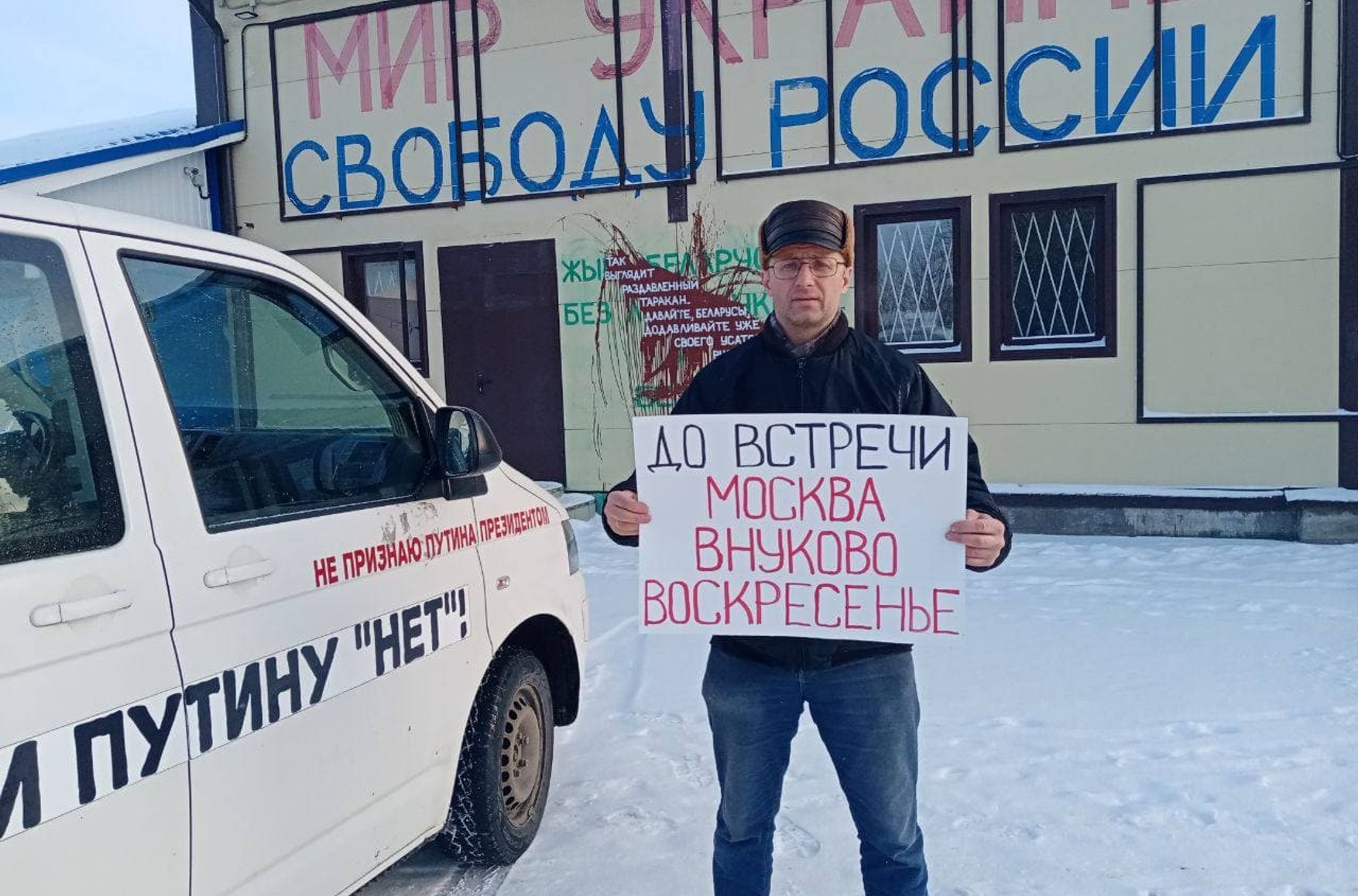 У Петербурзі затримали активістку, яка збиралася зустрічати Навального. У іншого активіста забрали автомобіль