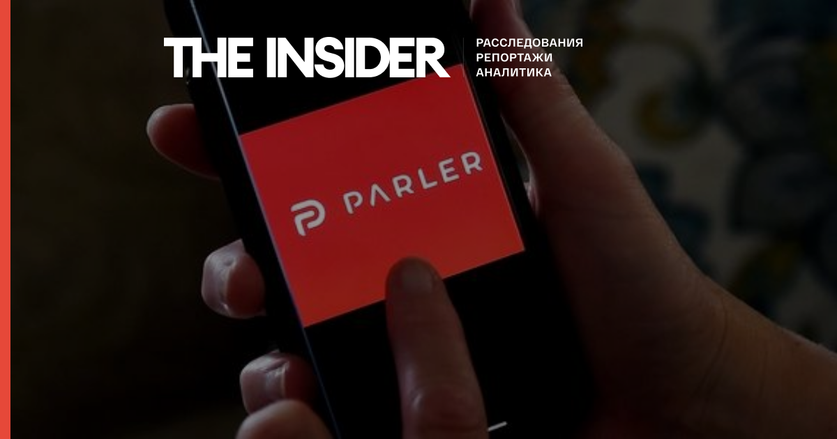 Заблокована в США соцмережа Parler перезапустити на російському хостингу