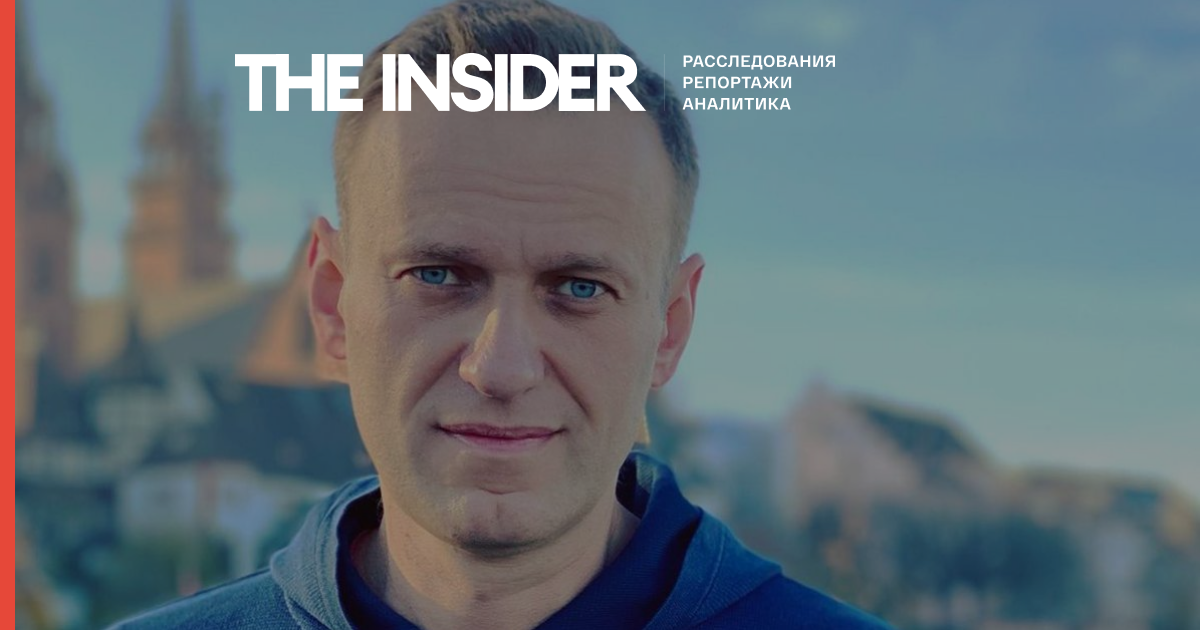 ФСВП оголосила Навального в розшук і розпорядилася затримати його