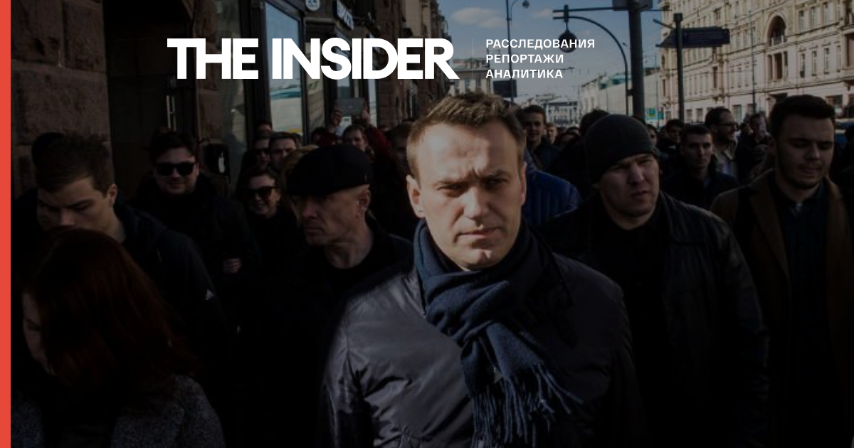 Прокуратура Москви пригрозила відповідальністю за участь у масовій зустрічі Навального в аеропорту Внуково
