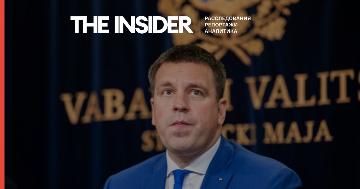 Прем'єр-міністр Естонії подав у відставку на тлі корупційного скандалу