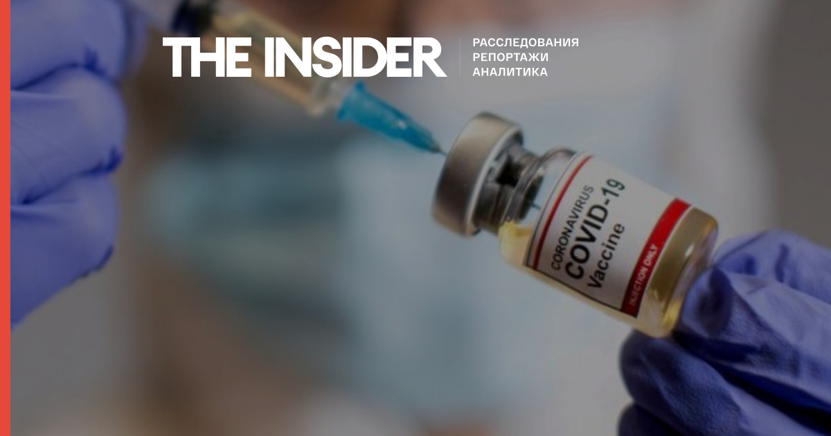 Масова вакцинація від коронавируса почнеться в Росії з 18 січня