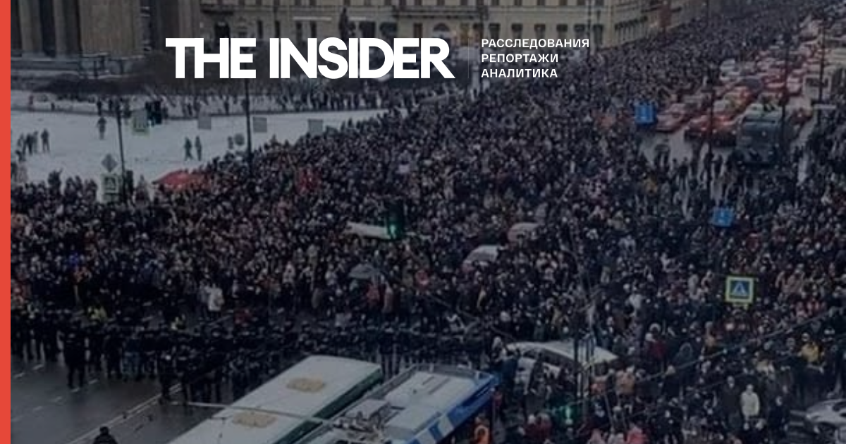 На мітингу в Петербурзі затримано більше 200 осіб