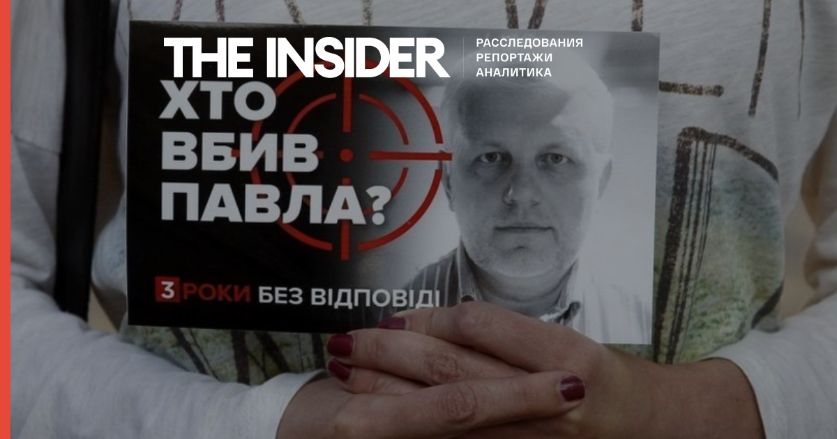 Нацполіція України почала перевірку інформації про «білоруському слід» у вбивстві журналіста Павла Шеремета