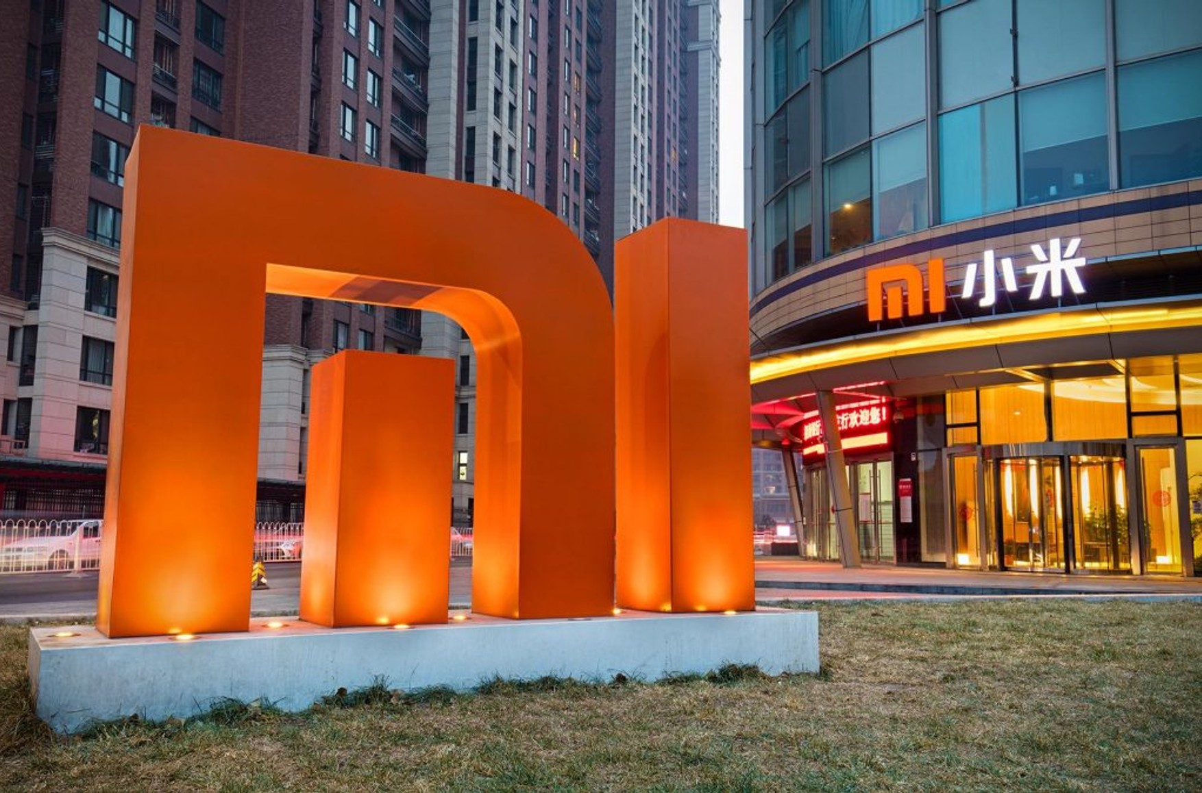 США включили Xiaomi і ще вісім китайських компаній в «чорний список»