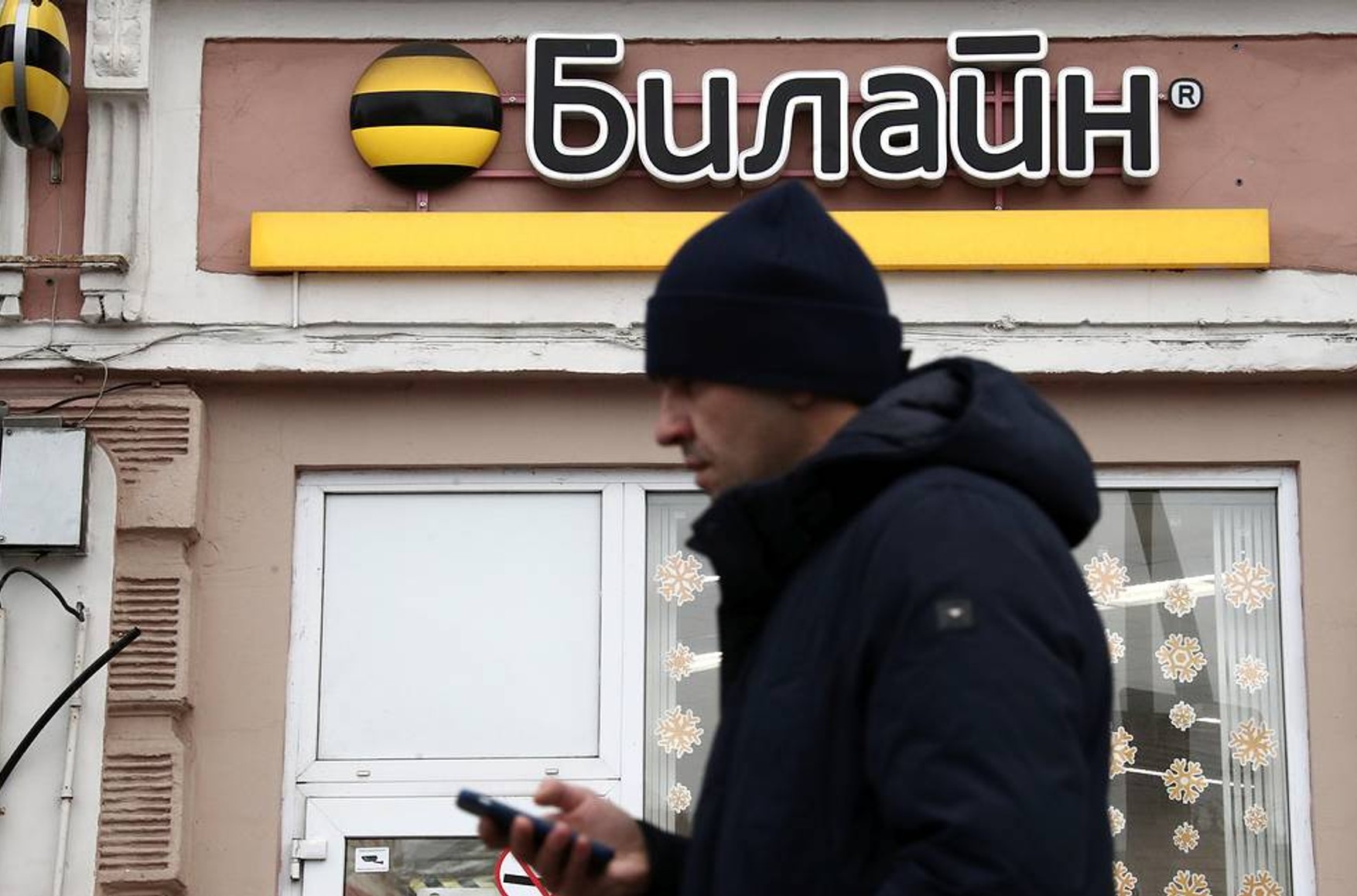 У великих містах Росії повідомляють про збої в роботі мобільних операторів. «Білайн» стверджує, що проблем зі зв'язком немає