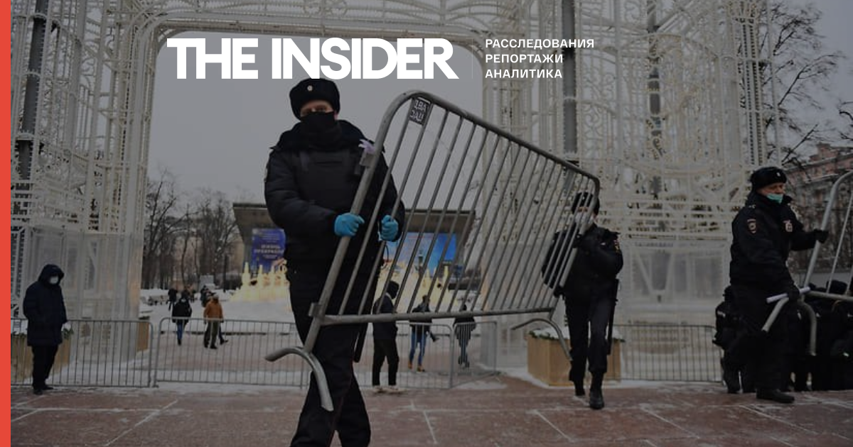 Щонайменше 10 людей затримані у Владивостоці за участь в акції 23 січня