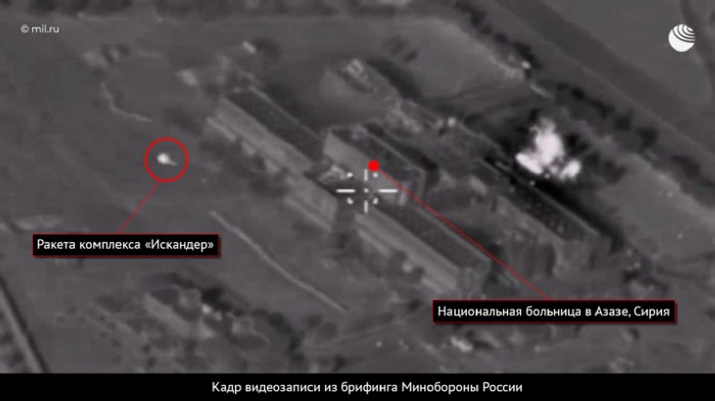 Російське Міноборони показало удар «Іскандером» по лікарні в сирійському Азазе, раніше заперечуючи ракетні удари в тому районі