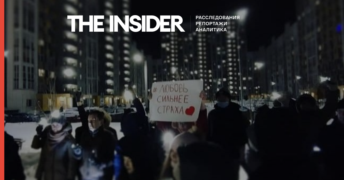 Ліхтарики і світлові мечі: як пройшла акція на підтримку Олексія Навального - ВІДЕО