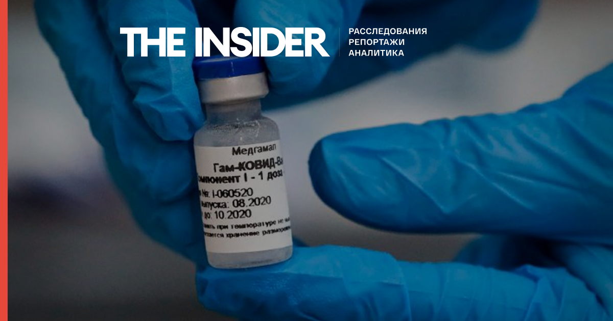 У Росії почалися випробування вакцини «Супутник V» у вигляді крапель в ніс