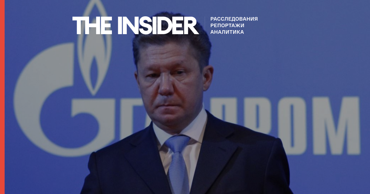 Олексія Міллера переобрали главою «Газпрому» ще на п'ять років