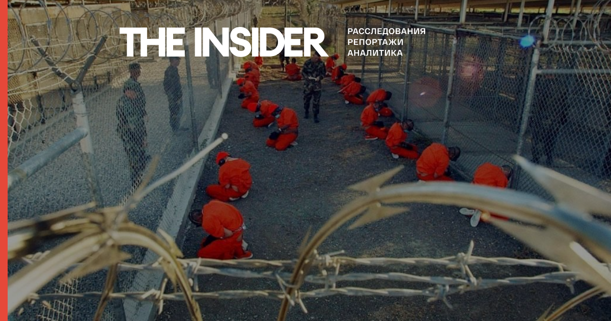 Адміністрація Байдена заявила про намір закрити в'язницю в Гуантанамо