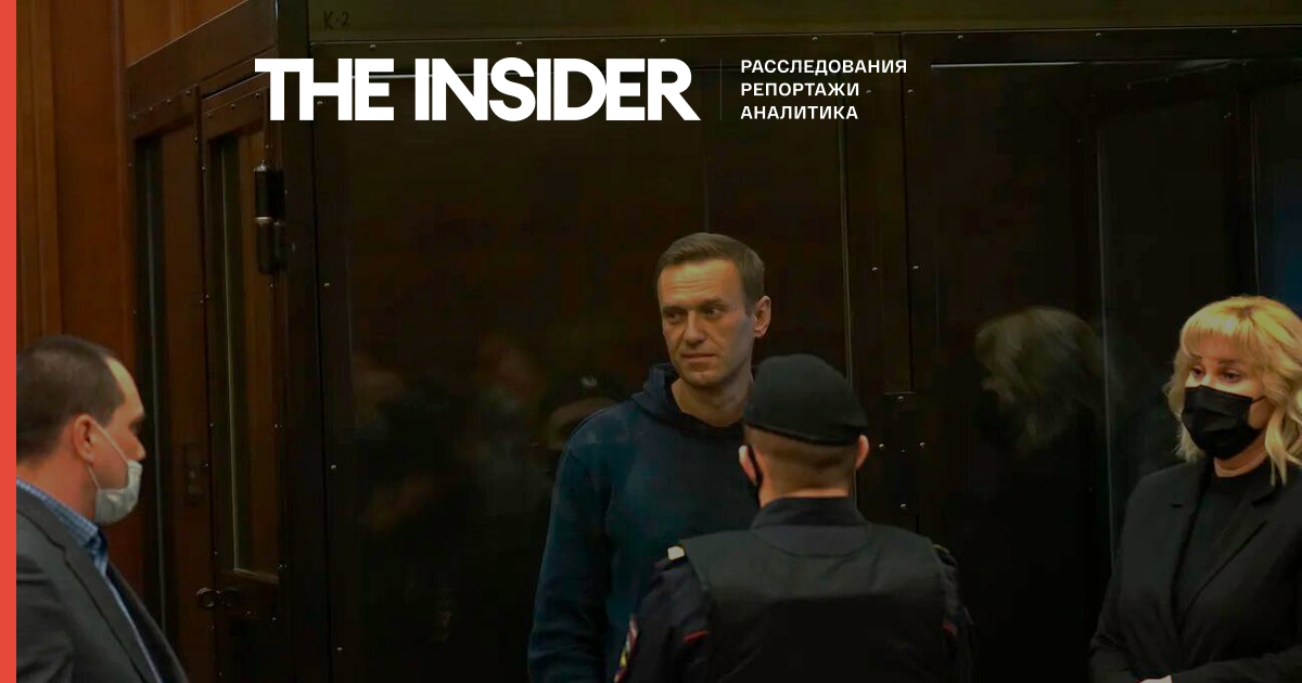 Суд над Навальним. онлайн