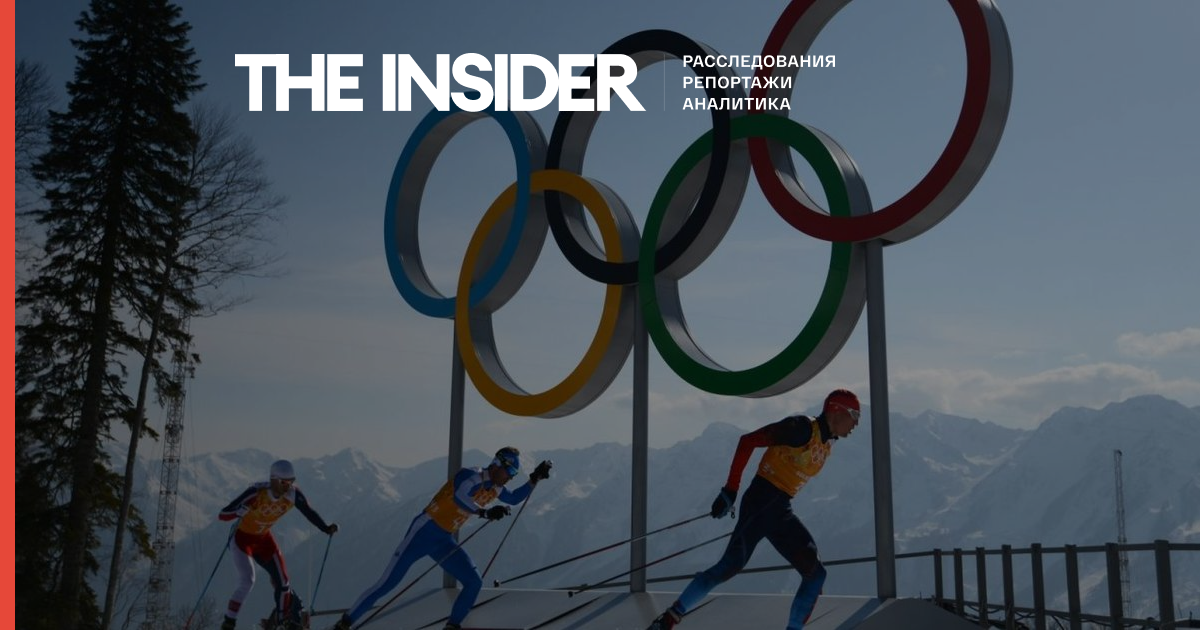 Росія виступить на Олімпіадах в Токіо та Пекіні під абревіатурою ROC і прапором Олімпійського комітету Росії