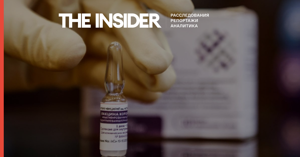 У Росії зареєстрували третю вітчизняну вакцину від коронавируса