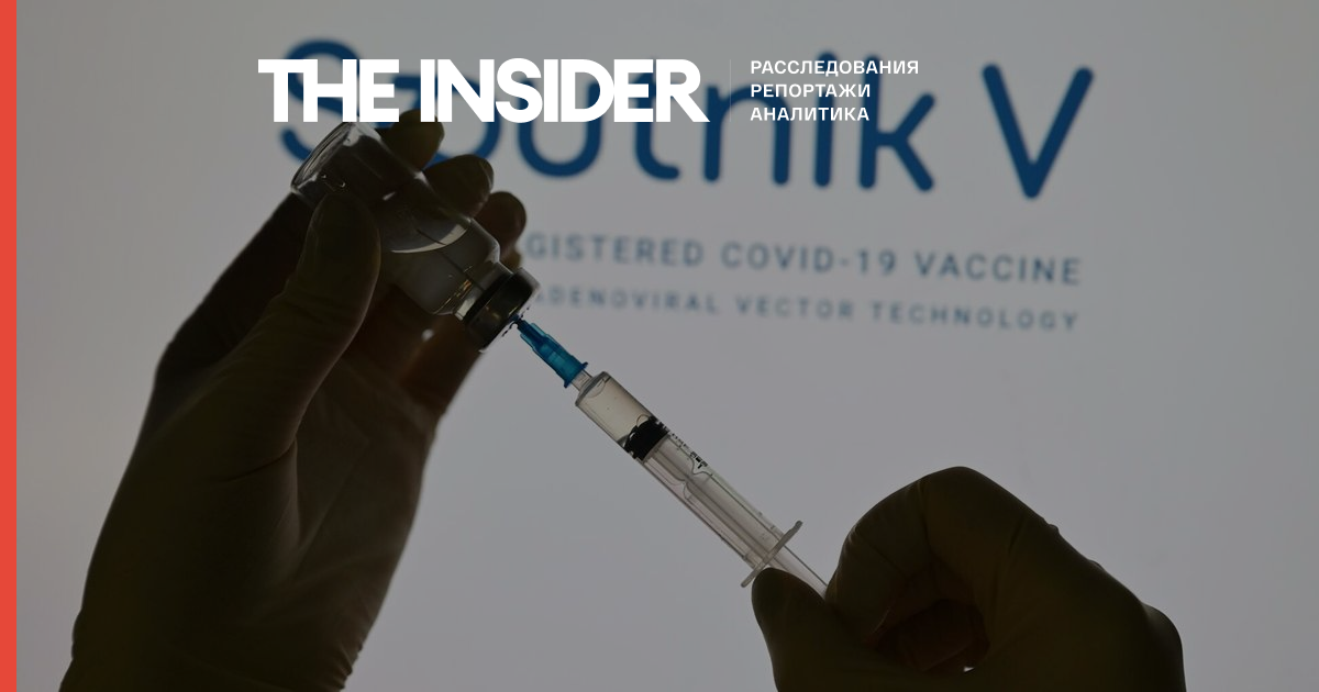 В Єгипті зареєстрували вакцину «Супутник V»