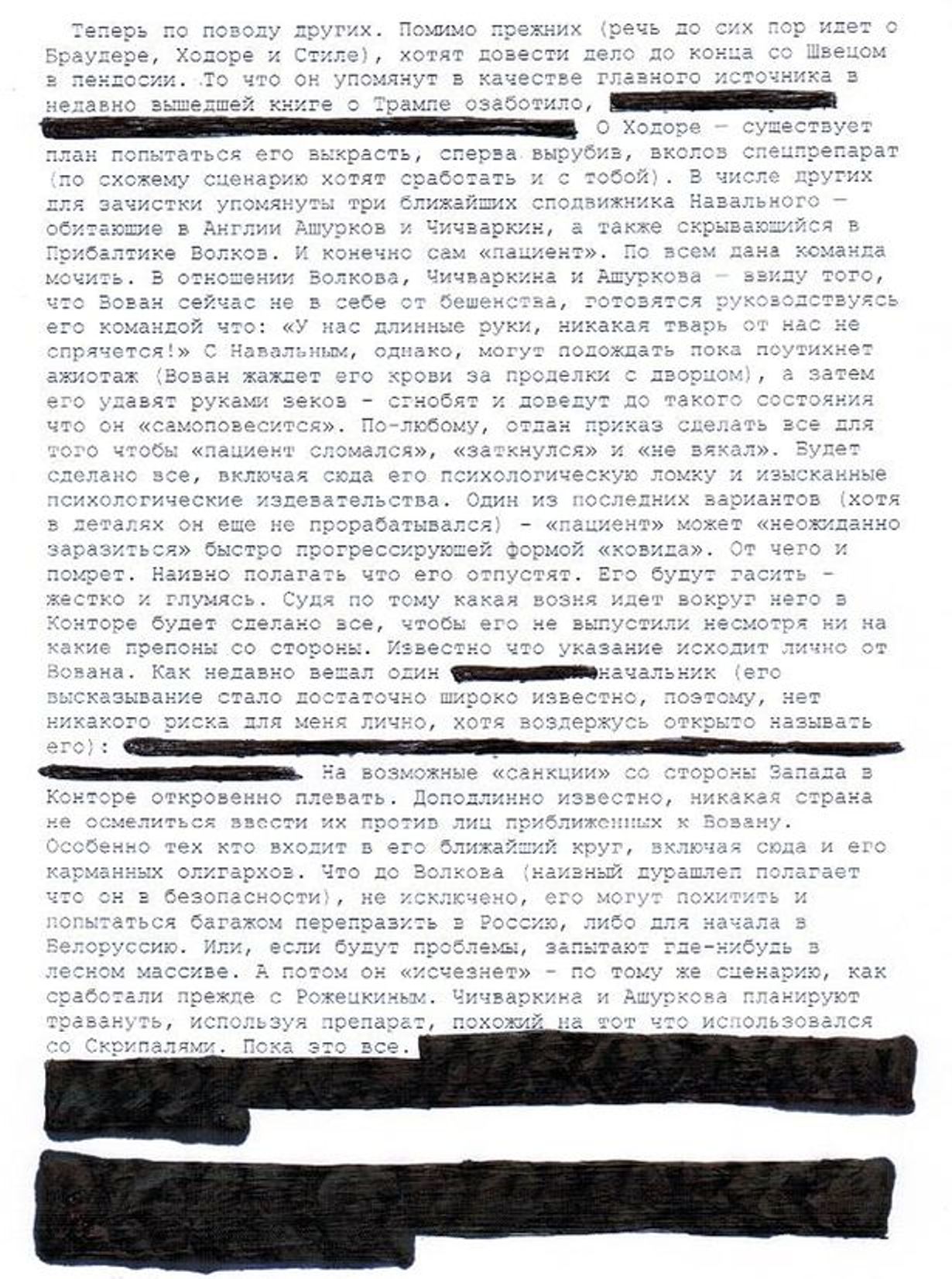 РІА «Новости» оголосило фейком лист про затверджений Путіним списку жертв на підставі орфографічною помилки