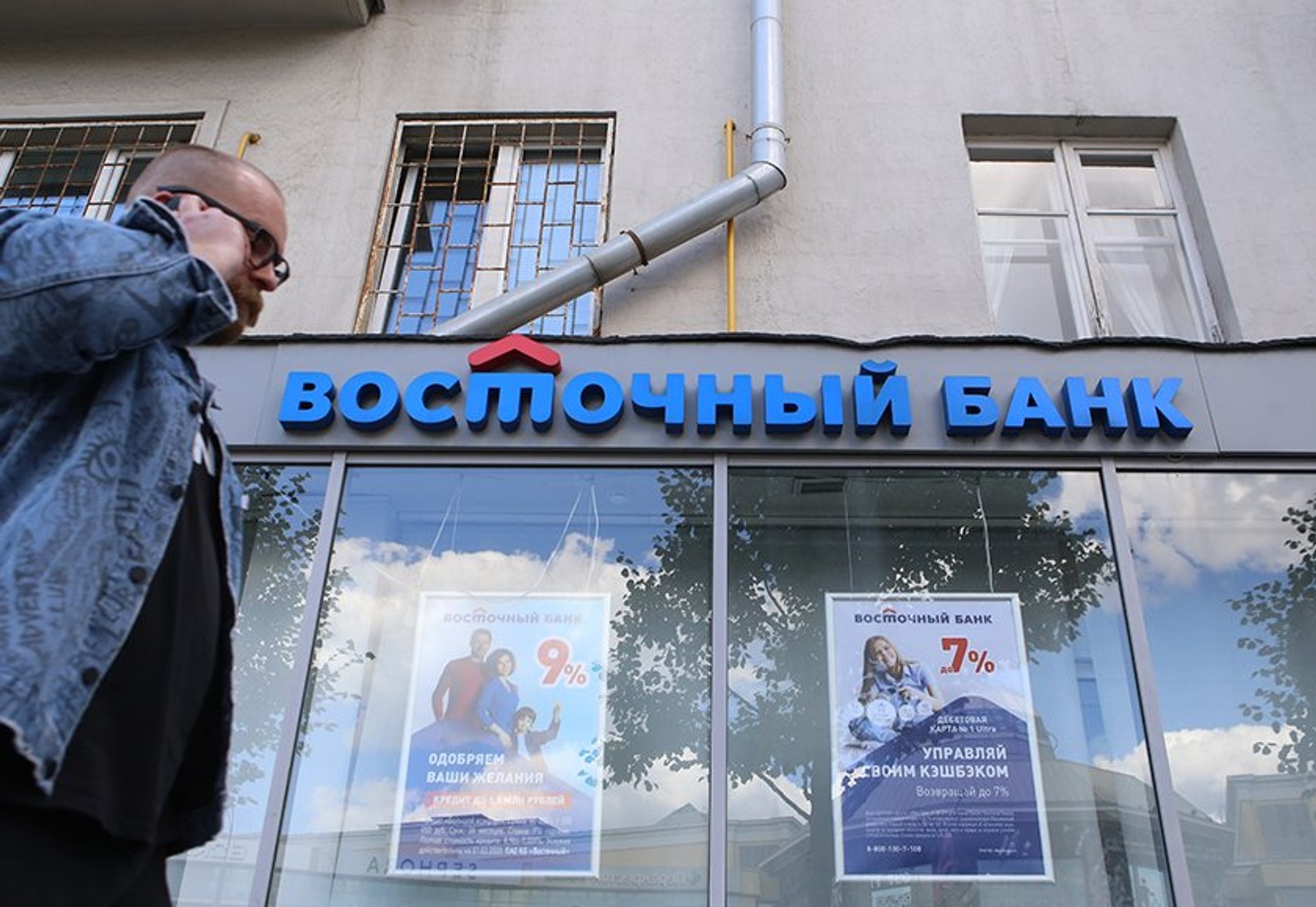 Совкомбанк викупить акції банку «Східний» у фондів Baring Vostok, компанії «Фінвіжн» і Шерзода Юсупова