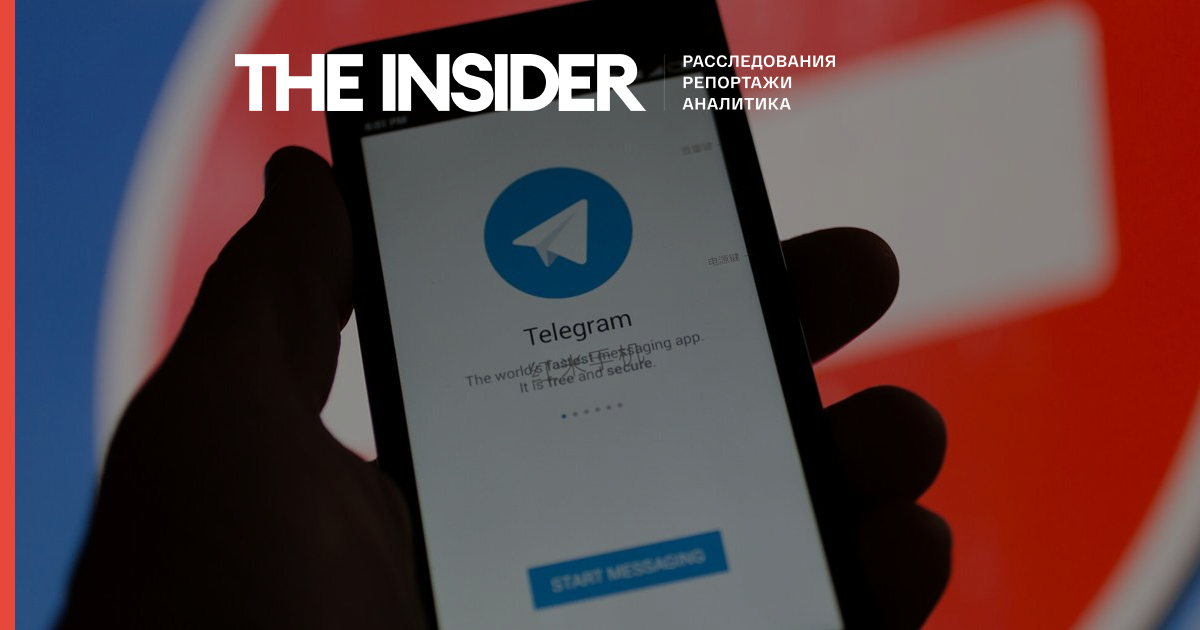 Російський фонд прямих інвестицій заявив, що вклав гроші в Telegram. У керівництві месенджера це спростовують