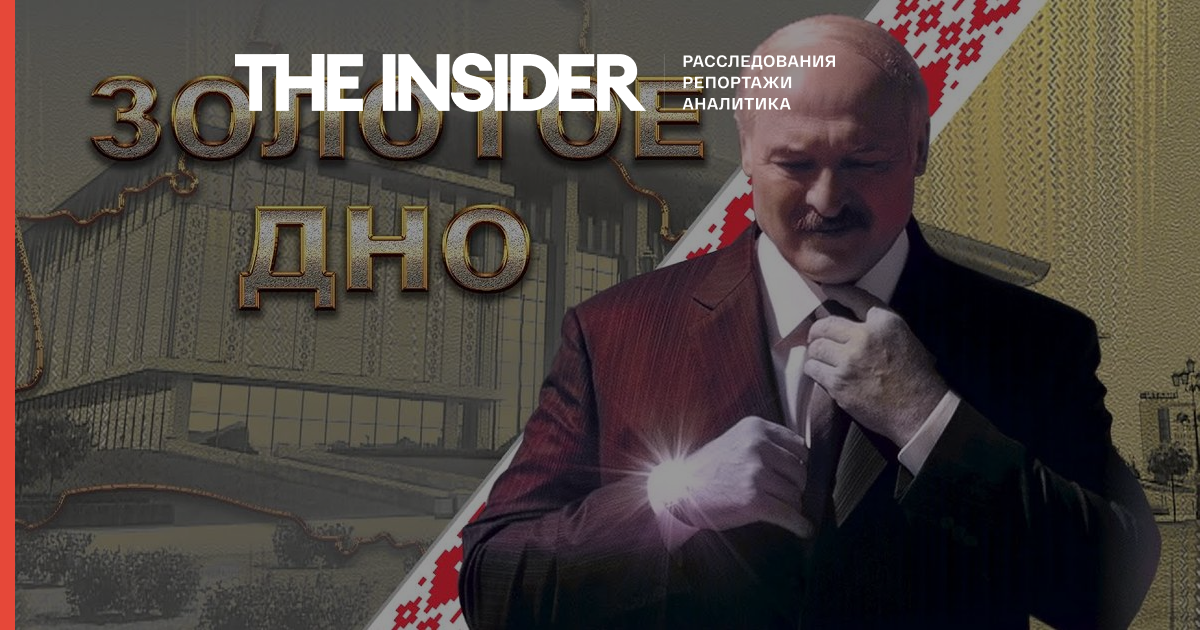 NEXTA випустило розслідування про корупцію Олександра Лукашенка, привівши список його багатомільйонного майна