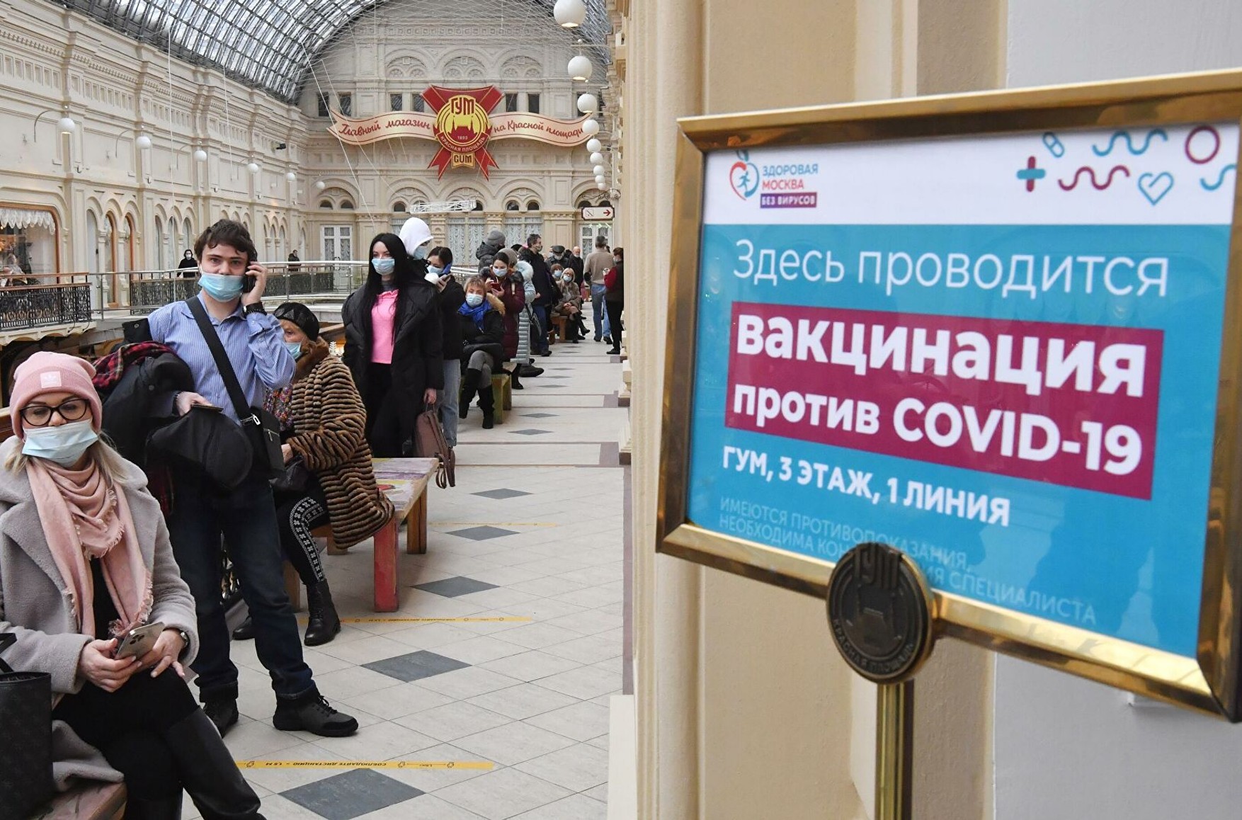 Більше 700 тисяч людей в Москві зробили щеплення від коронавируса, антитіла мають більше 40% городян - Ракова