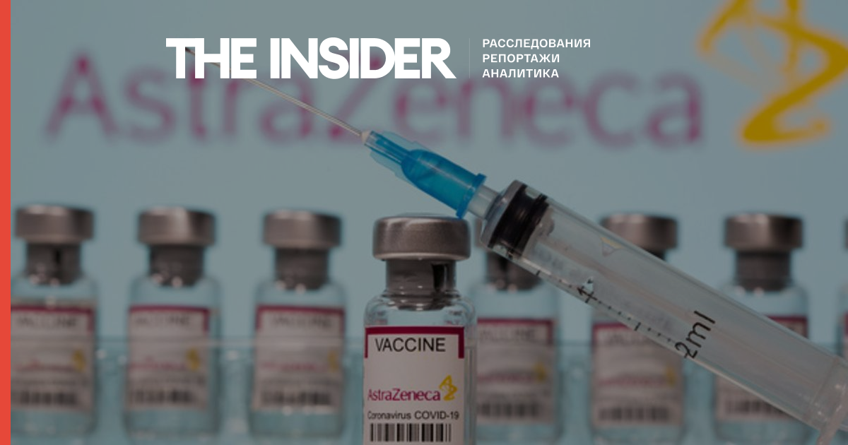 ВООЗ рекомендує продовжити застосування вакцини AstraZeneca