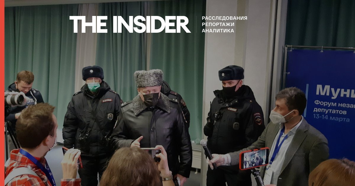 У Москві поліція затримала учасників форуму муніципальних депутатів