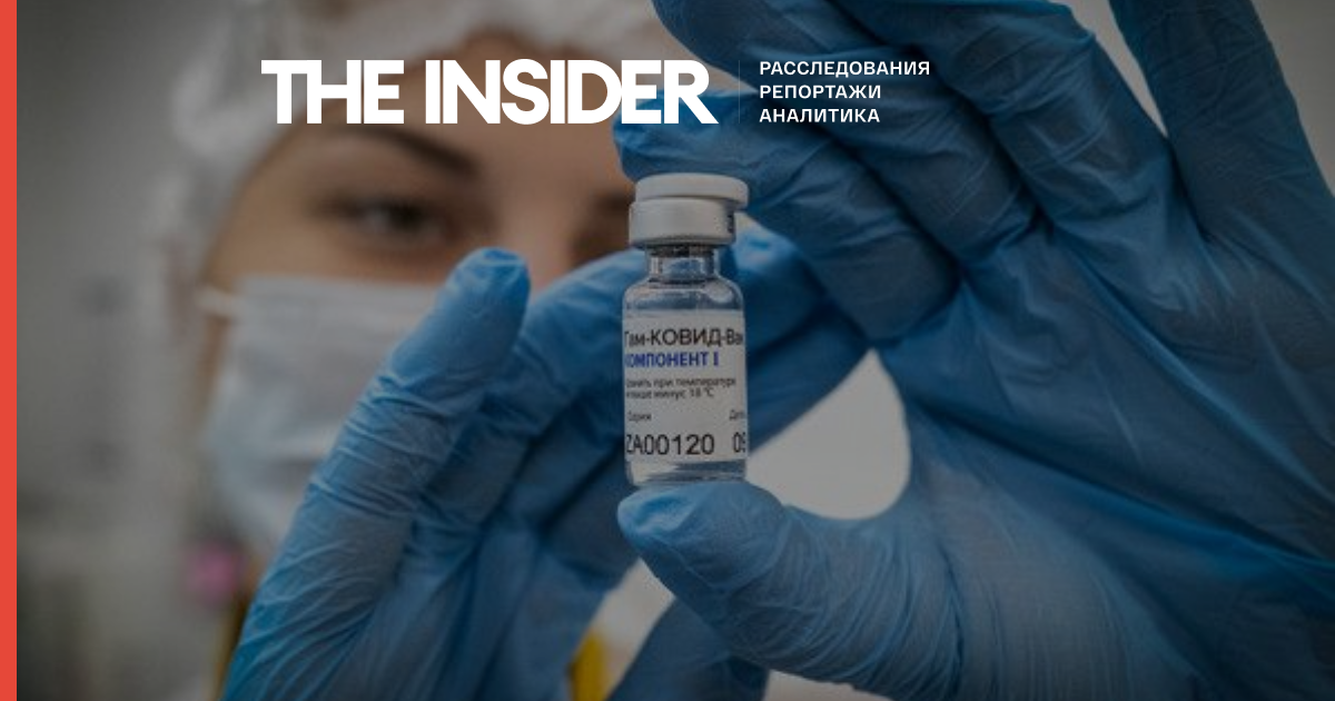 Близько тисячі москвичів захворіли COVID-19 після вакцинації. Це 0,1% від усіх вакцинованих