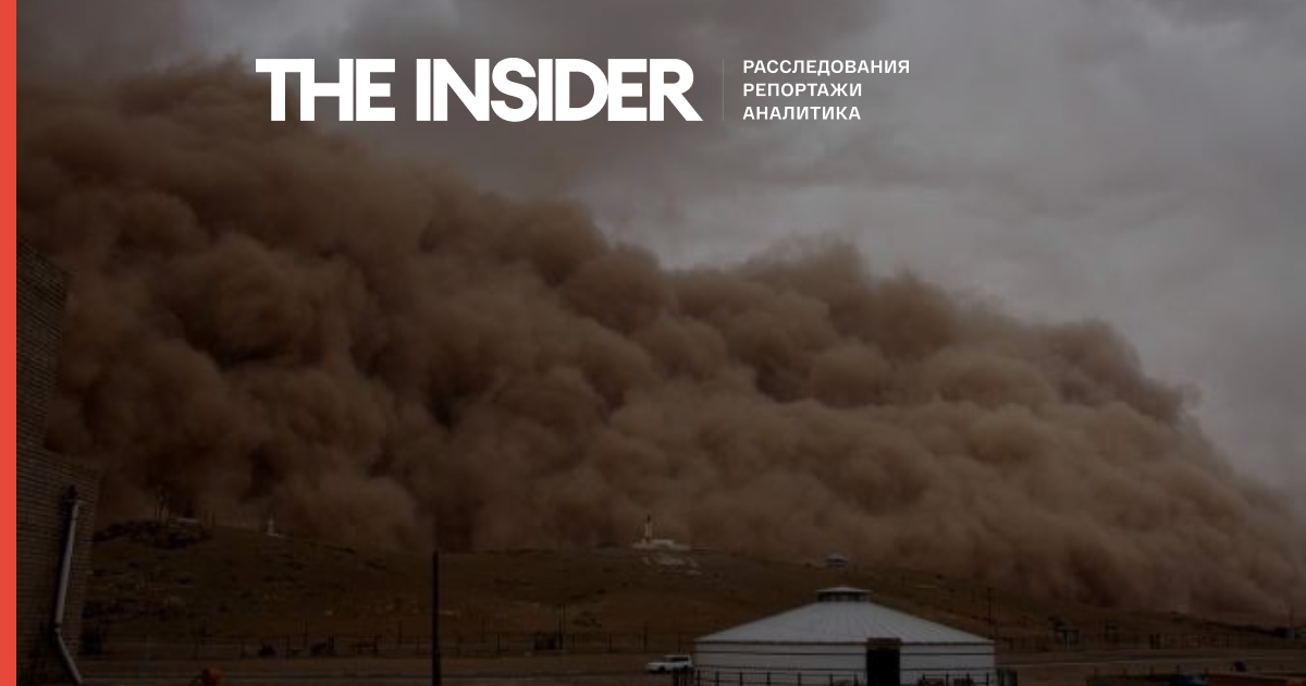 Найсильніша піщана буря накрила Китай і Монголію. Десятки людей зникли безвісти, є загиблі