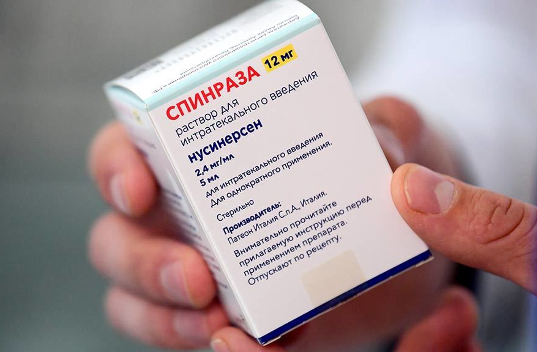 «Нова газета»: на співробітників МОЗ Татарстану завели справу через відсутність ліків для дітей з СМА