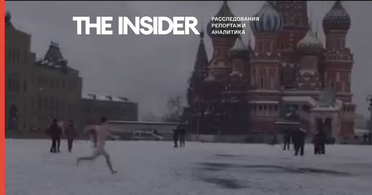 На Красній площі в Москві затримали голого чоловіка, який проводив перформанс