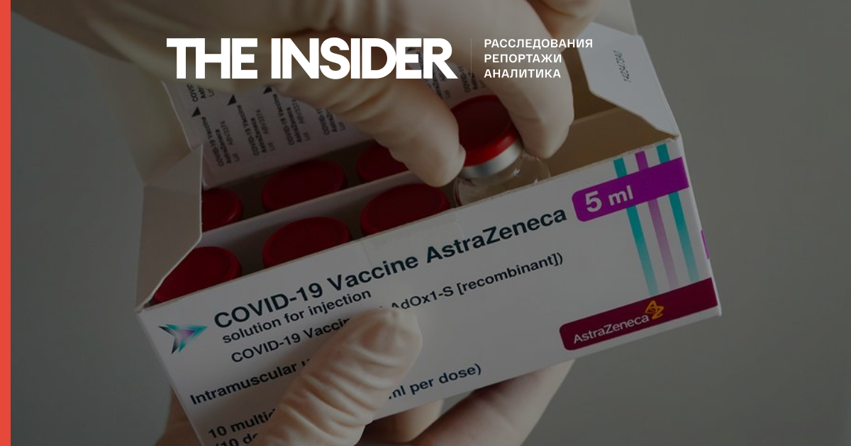 Болгарія і Таїланд призупинили використання вакцини AstraZeneca