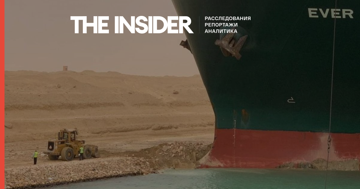 400-метровий контейнеровоз сів на мілину в південній частині Суецького каналу, повністю заблокувавши рух по ньому