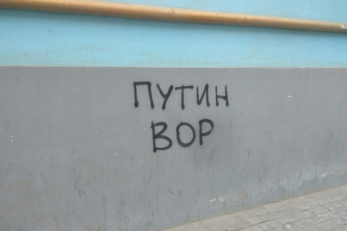 У Красноярську підлітка оштрафували на 150 тисяч рублів за напис «Путін злодій», незважаючи на те, що він її стер