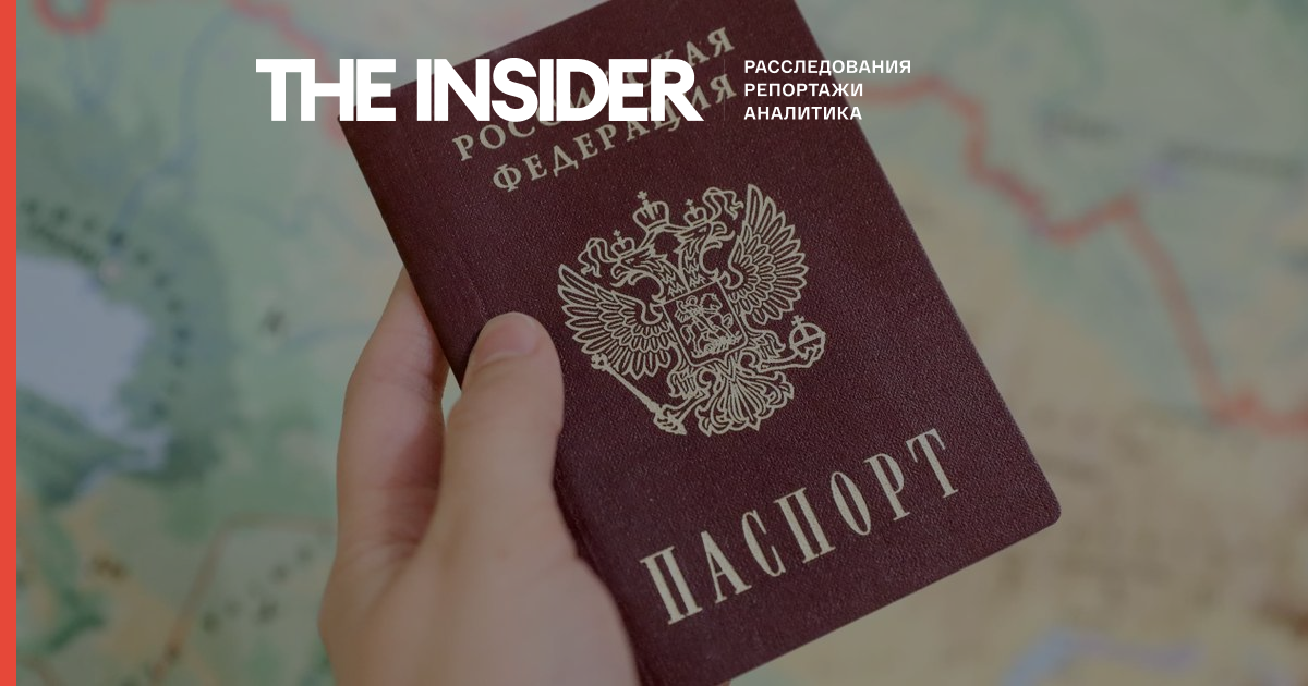 Стала відома дата введення електронних паспортів: в Москві їх почнуть оформляти з грудня 2021 року по всій Росії - не пізніше 2023 року