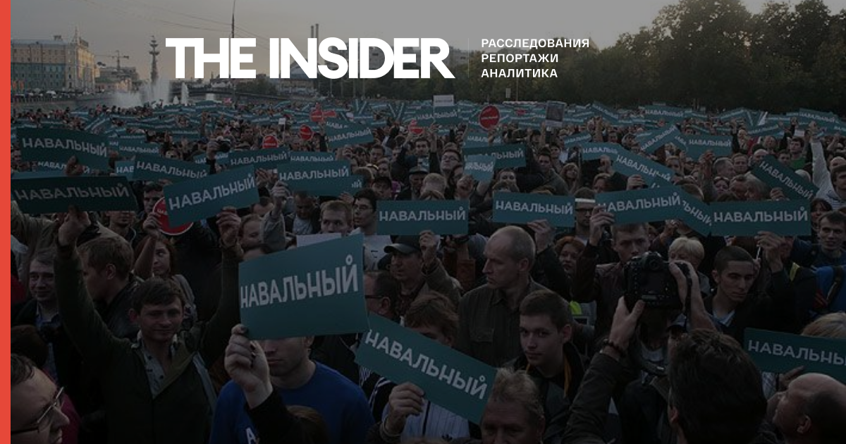 «Ми оголосимо акцію, коли набереться 500 000 чоловік, готових вийти» - команда Навального анонсувала новий мітинг