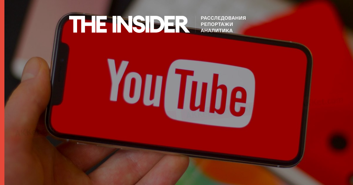 YouTube введе податок для іноземних блогерів