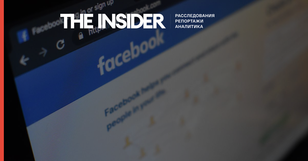 Роскомнадзор зажадав від Facebook зняття блокування з матеріалів ЗМІ - статті були написані по прес-релізу ФСБ